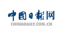 中国日报网