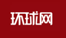 环球网