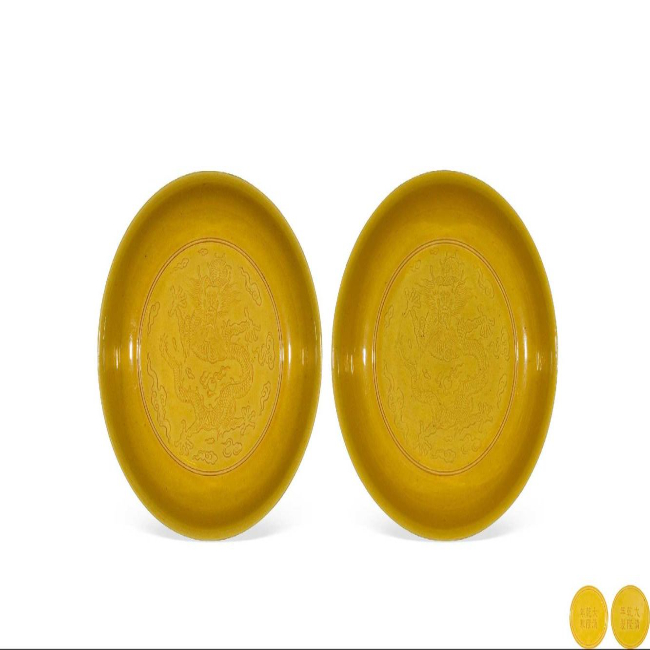 黄釉暗刻云龙纹盘 （一对）