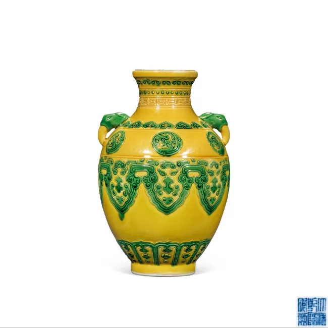 黄釉刻饕餮纹兽耳小瓶