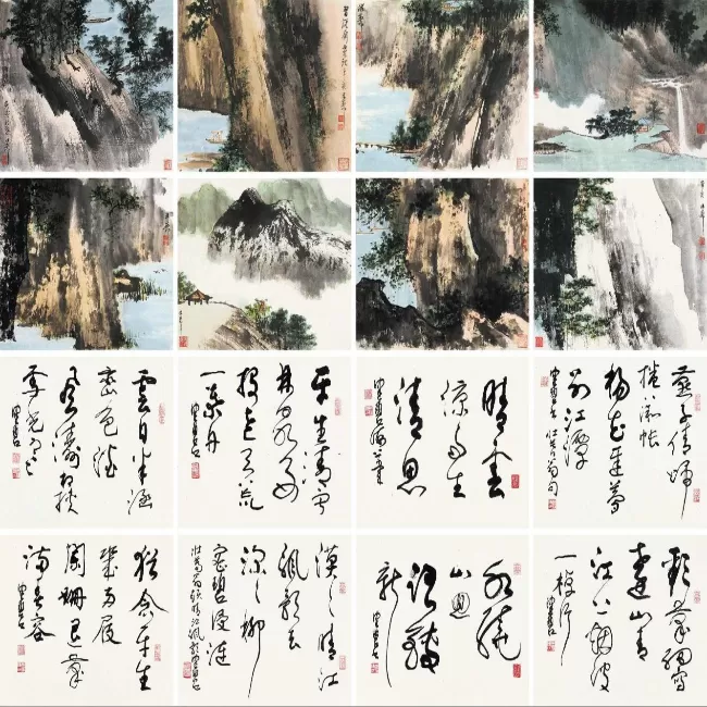 谢稚柳 陈佩秋 1947年作 岚光树色山水册 册页