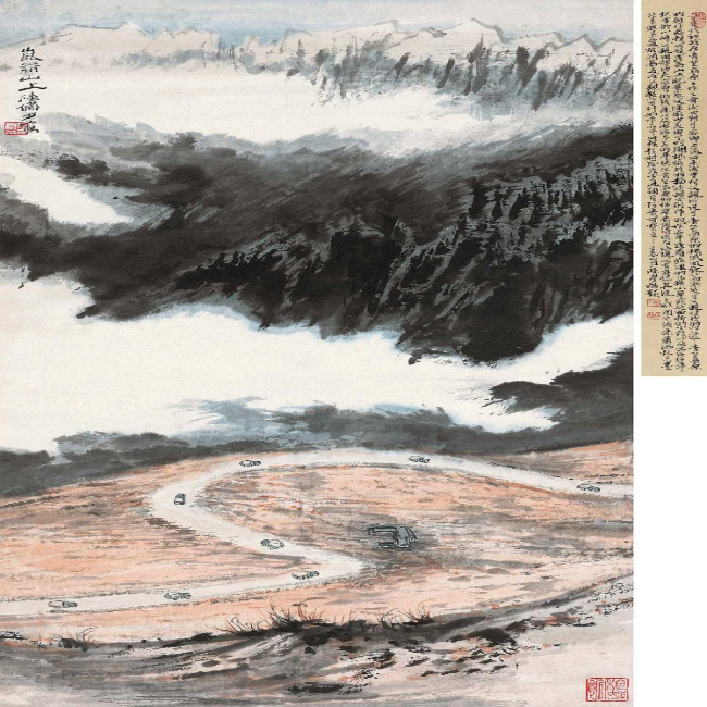 陆俨少 昆仑山上 立轴