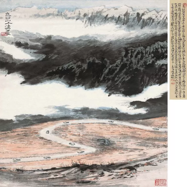 陆俨少 昆仑山上 立轴