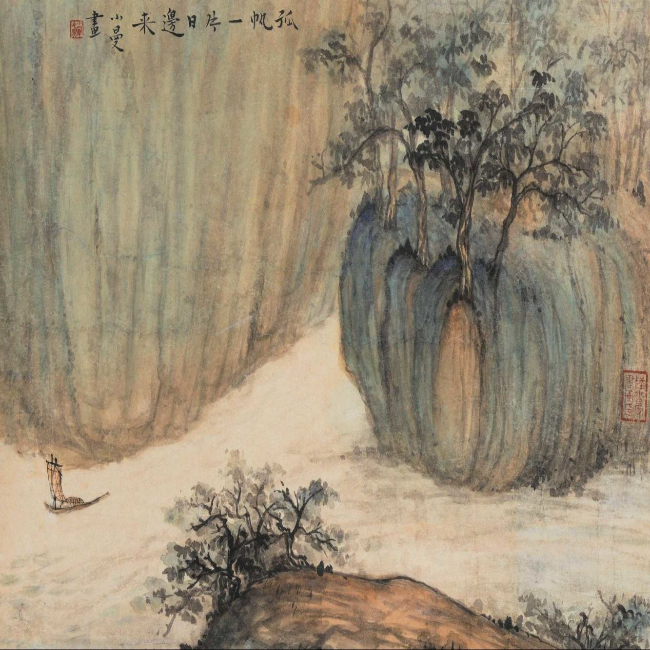 陆小曼 孤帆一片日边远 镜心