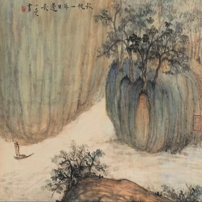 陆小曼 孤帆一片日边远 镜心