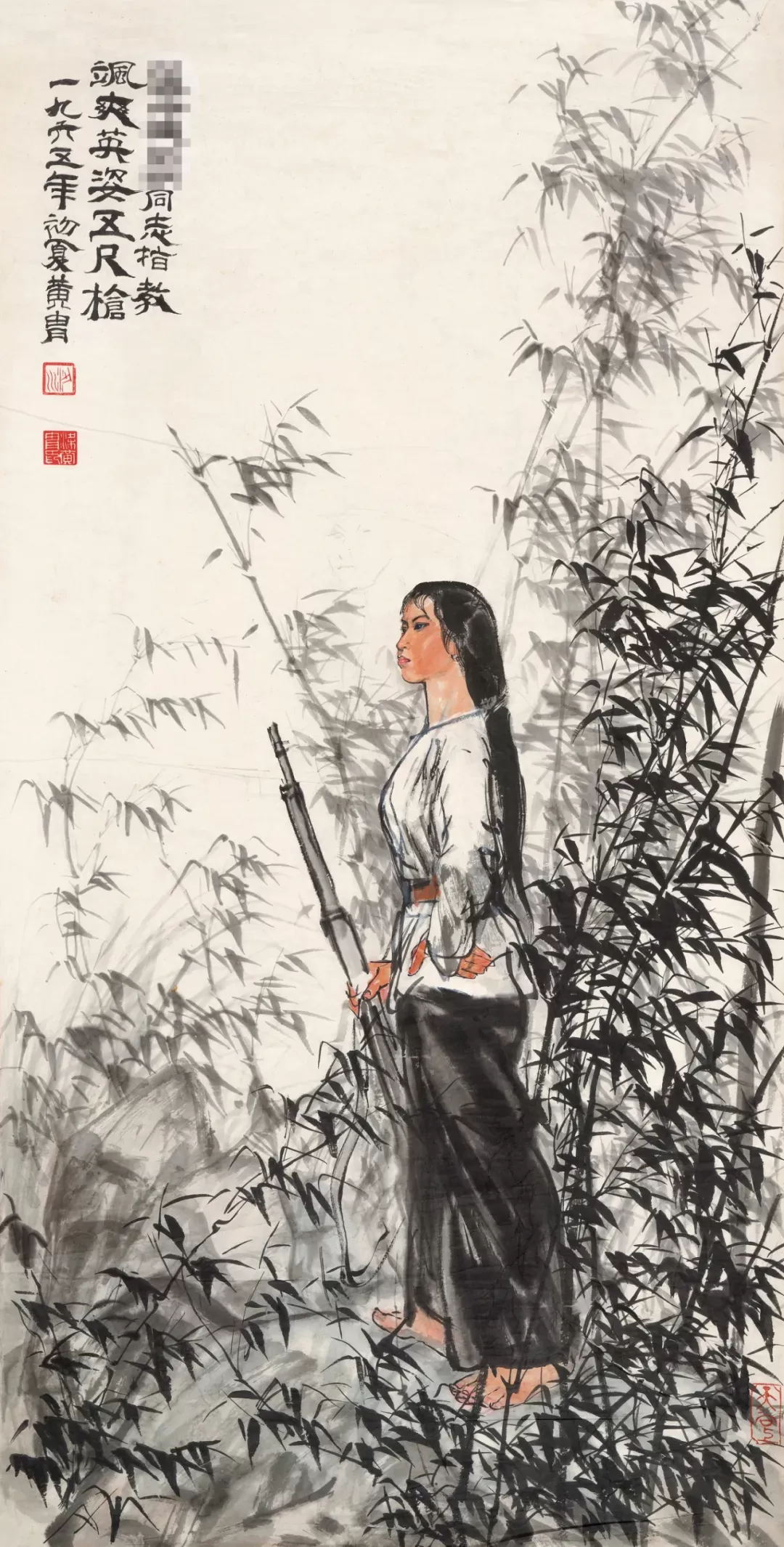 读画记：黄胄《飒爽英姿》