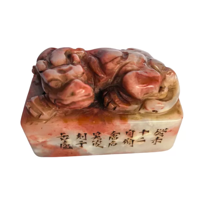 吴昌硕桃花冻兽钮章